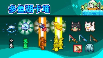 第32周 书籍商店与多鱼湖