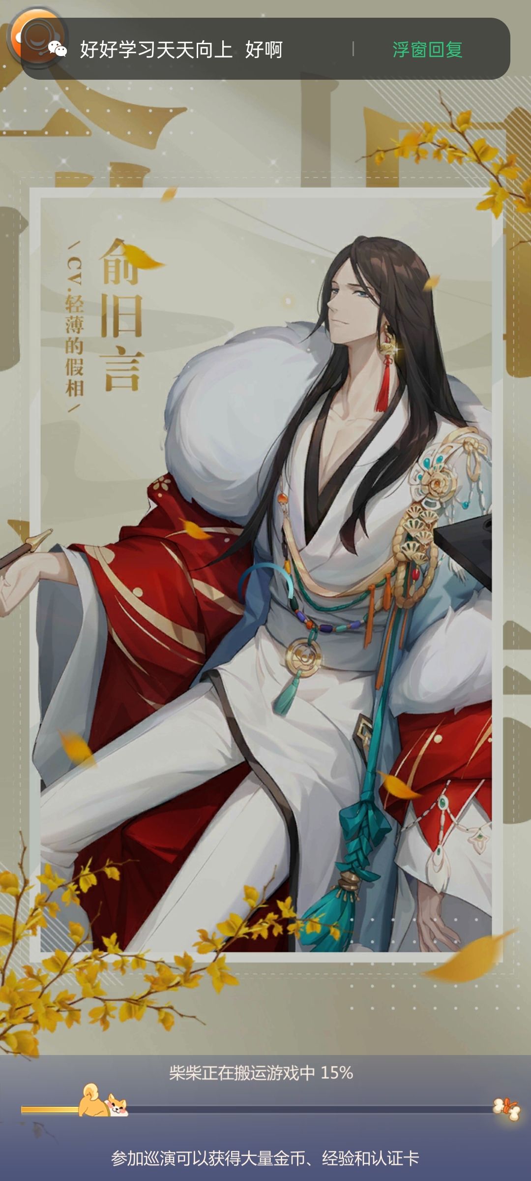 动态图片 1