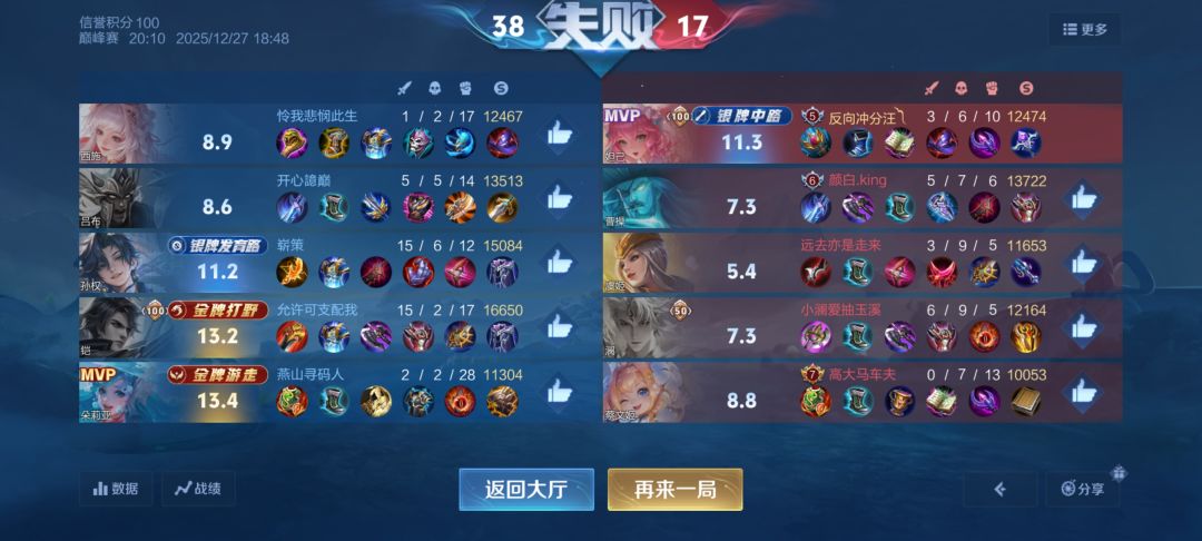 无语。。。。 1