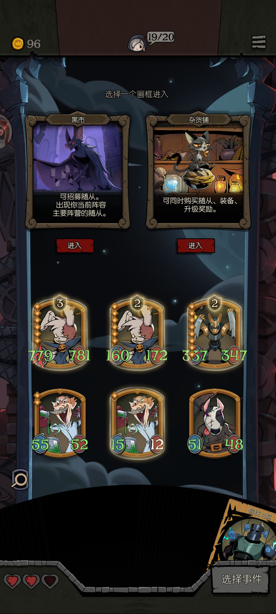 炼金师的疯狂实验员太强了 1