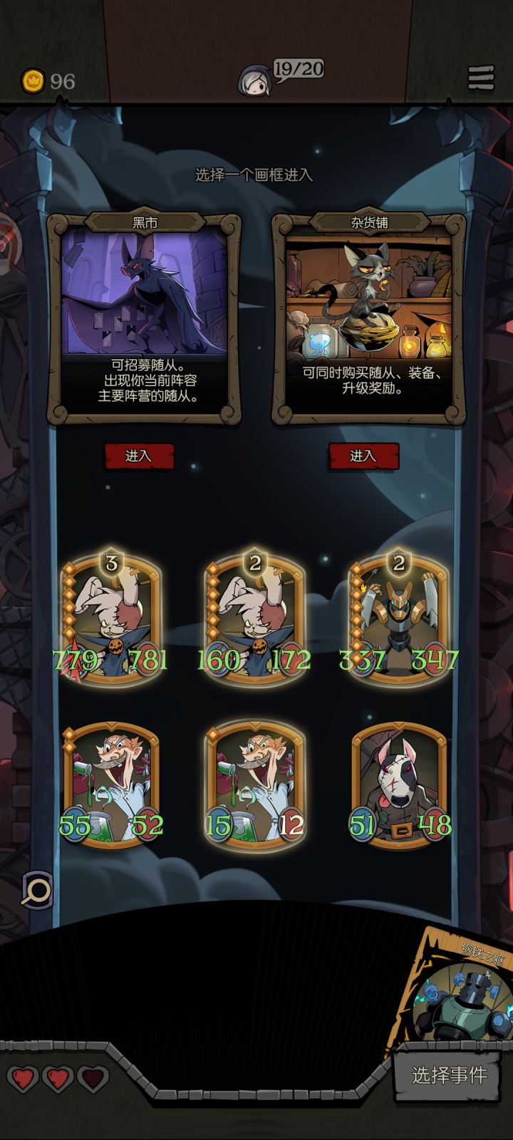 炼金师的疯狂实验员太强了截图
