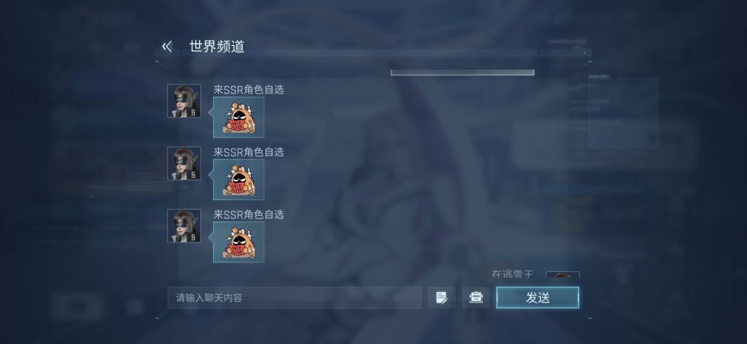 广告一直在世界频道刷屏 1
