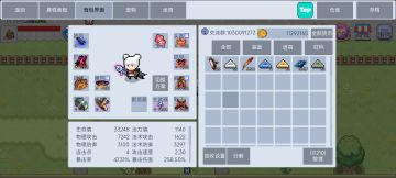 披风改版后的第二次满仓出货率