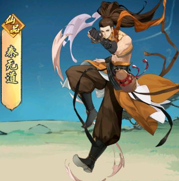 【游戏前瞻】仙友介绍——秦无道