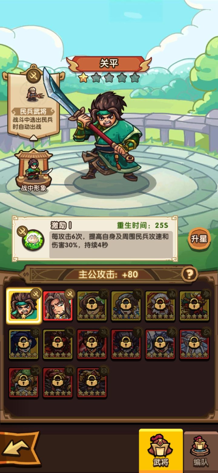 3480出的算欧吗截图