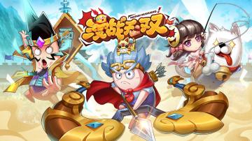 已开奖 |【福利活动】一句话证明您是三国粉！