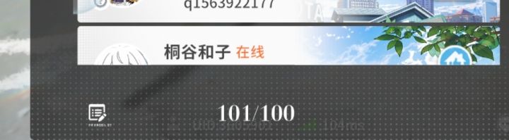 舒服了好友可以超过一百截图