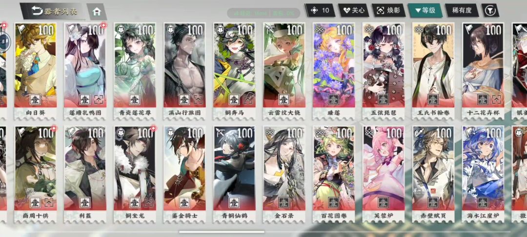 有大佬帮忙配一下队吗? 3