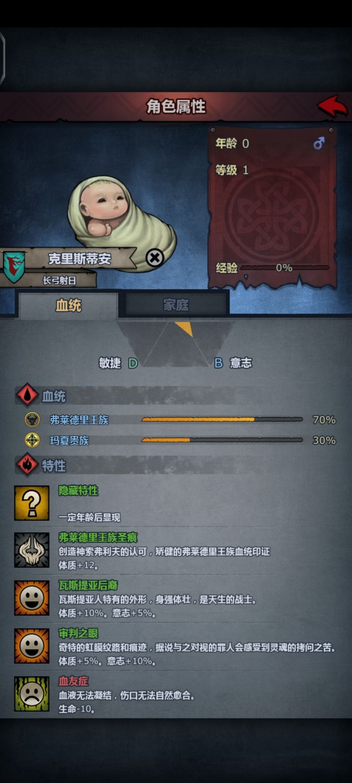 很烦截图