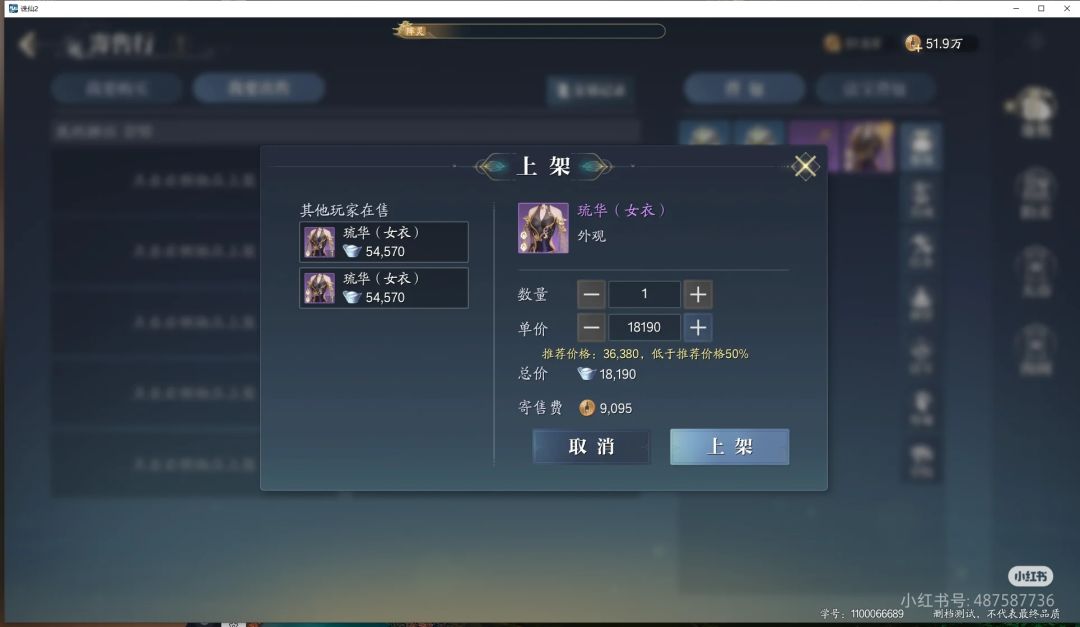 跟二测的新玩家解释下学院玩法和时装属性吧 5