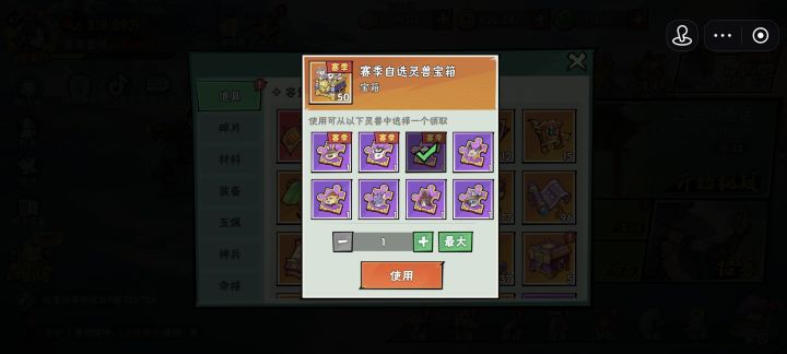这灵宝选哪个更好啊[表情_微笑]截图