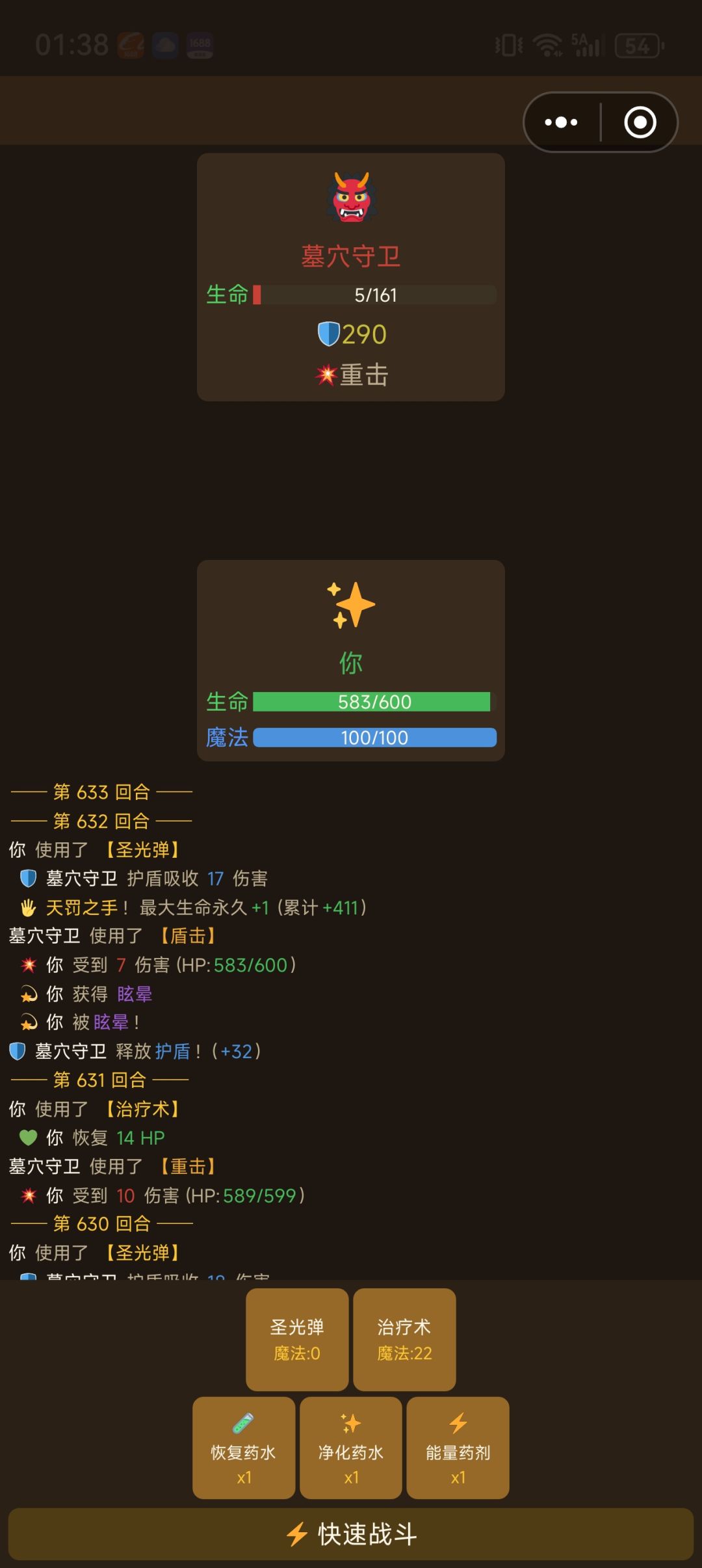 可以无限加生命了 2