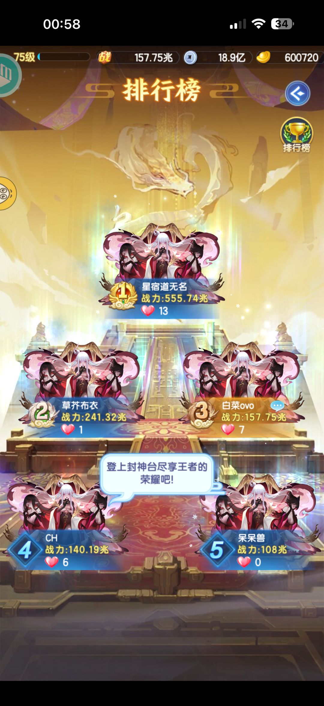 新区第九天 1