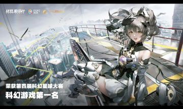 双宝出息了！战双喜提“科幻星球”第一名🏆