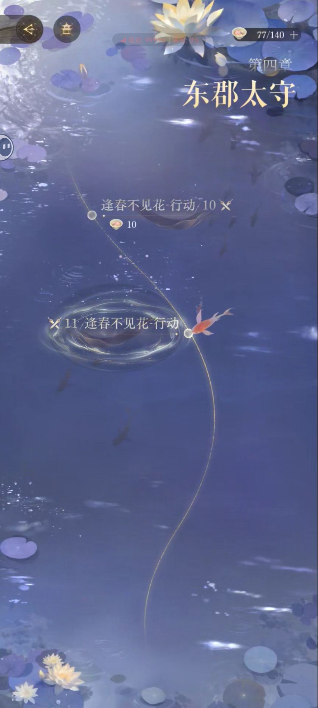 这个到底怎么打一直卡在这里#游戏攻略截图