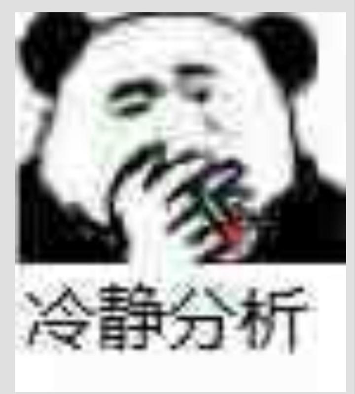 游戏里充了钱,就一定能变强吗?截图
