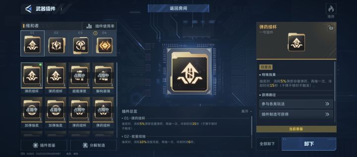 我承认超级插件很牛逼,就也没人告诉我维和者手感贼烂…………我还是玩龙吧()开服到现在第一次碰这枪截图