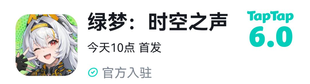 这时长不对吧 2