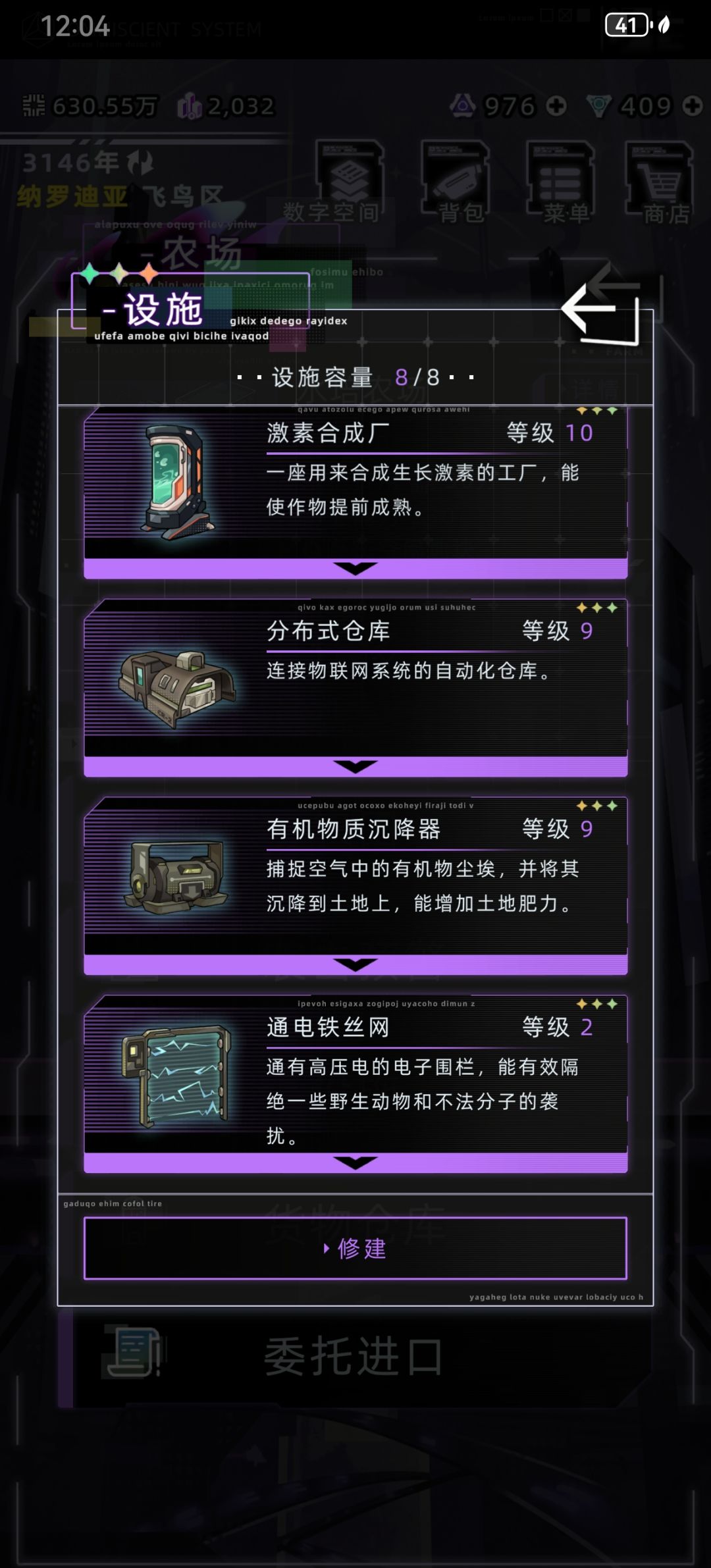 攻略:100元左右最简单赚钱 2