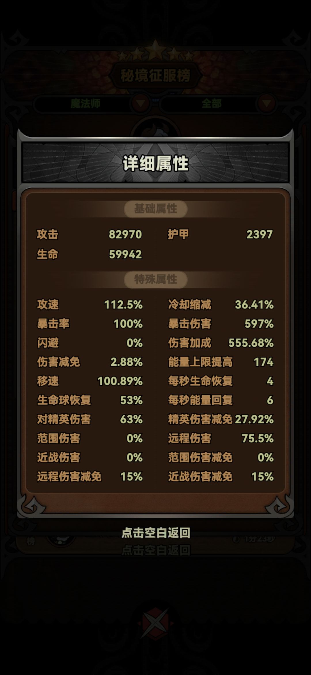 开始离谱起来了 2