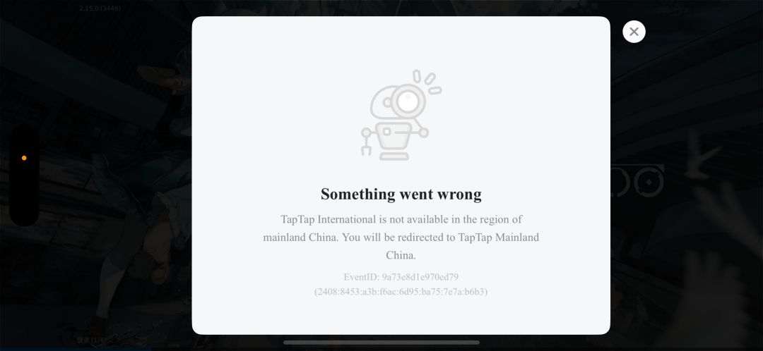 taptap怎么登不上? 1