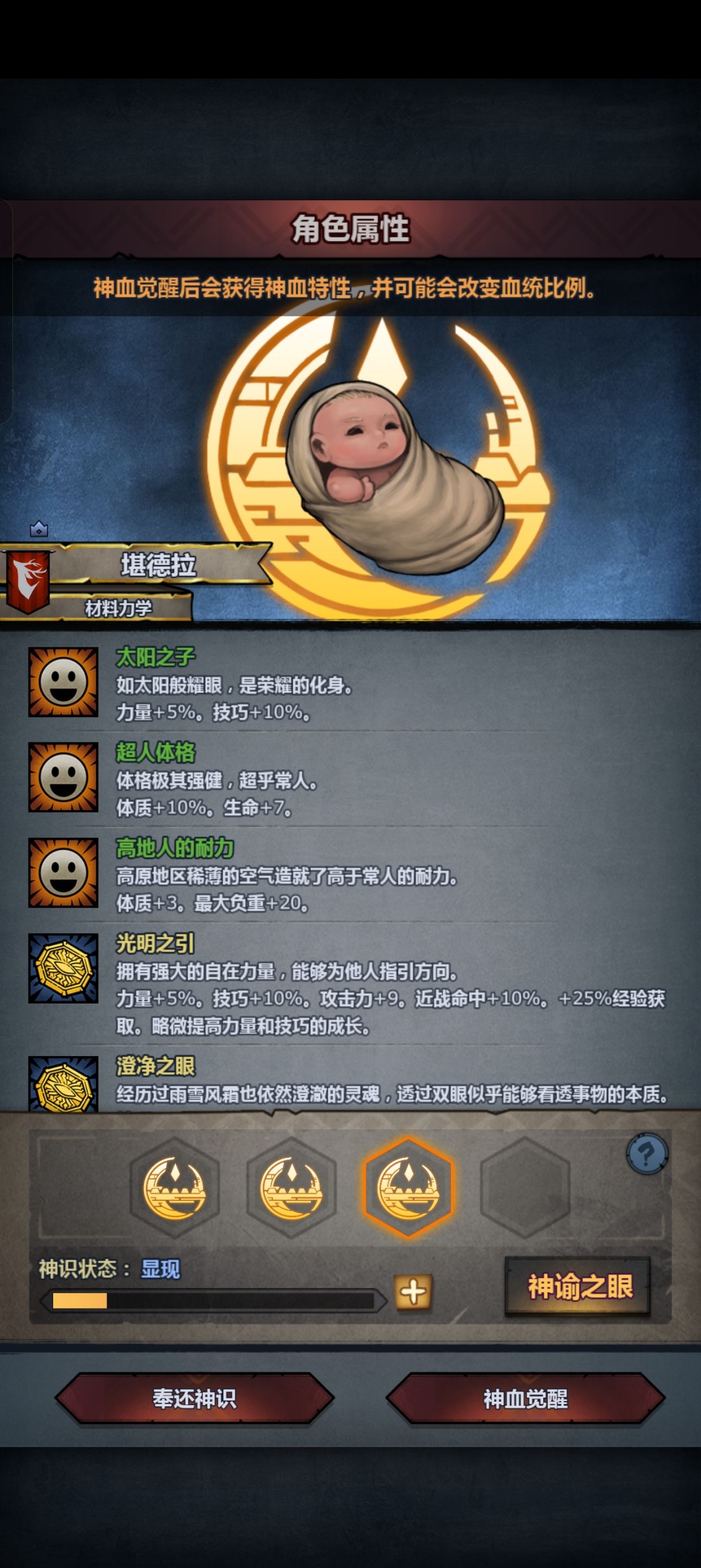有没有收藏的必要太澄光 2