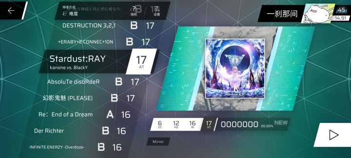 哈哈,全at全部有了,是一个小成就截图