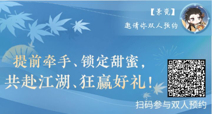 双人预约来个女号截图
