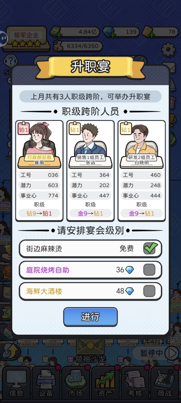 谁能告诉我这是什么意思?截图
