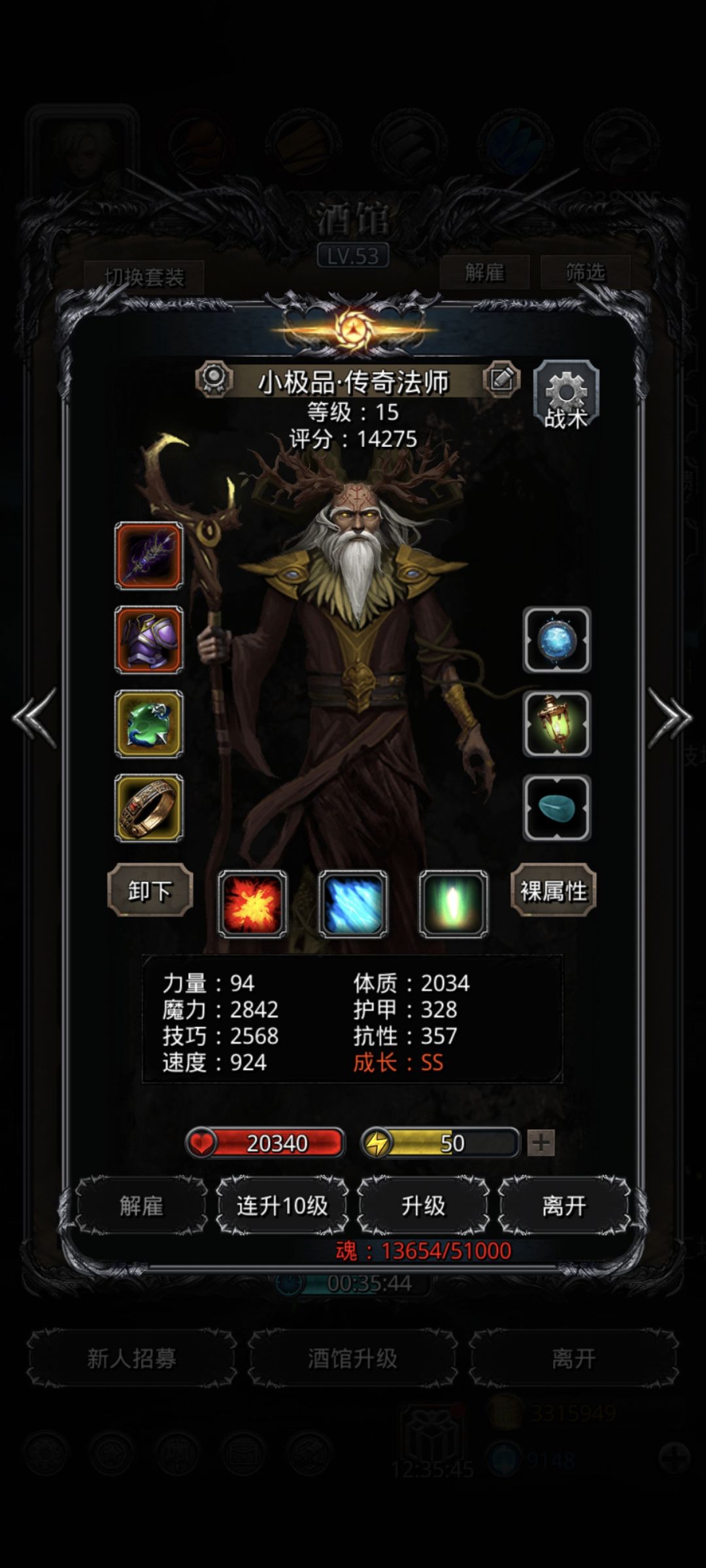 图19副本掘地虫阵容 2