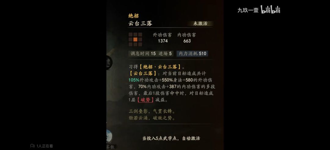 居然是日比酱啊 1