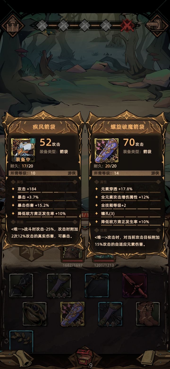 这50级再来不好吗截图