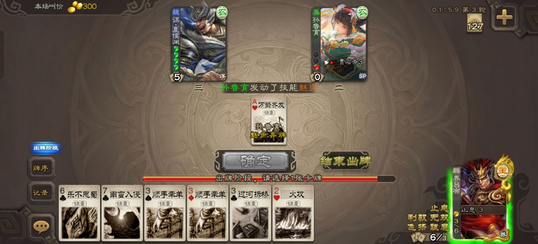 这游戏能玩? 1