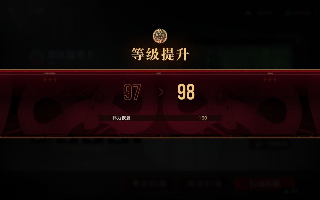 98级噜 1