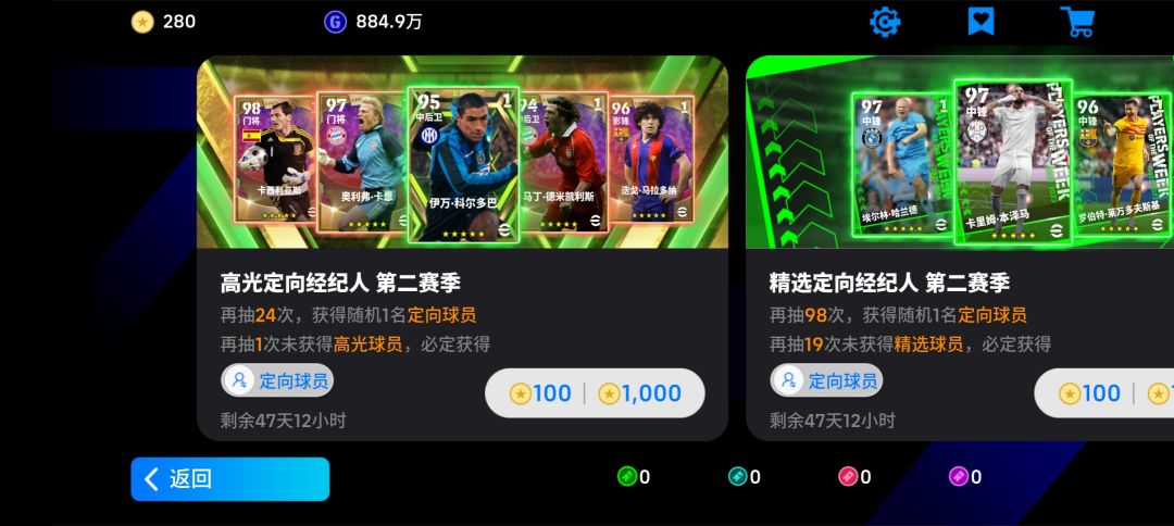 老母猪带胸罩,一套又一套 2