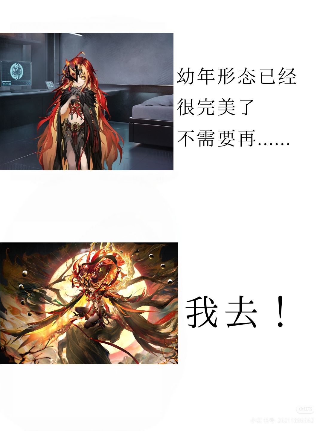 禁闭者就是幼年萌(1) 3