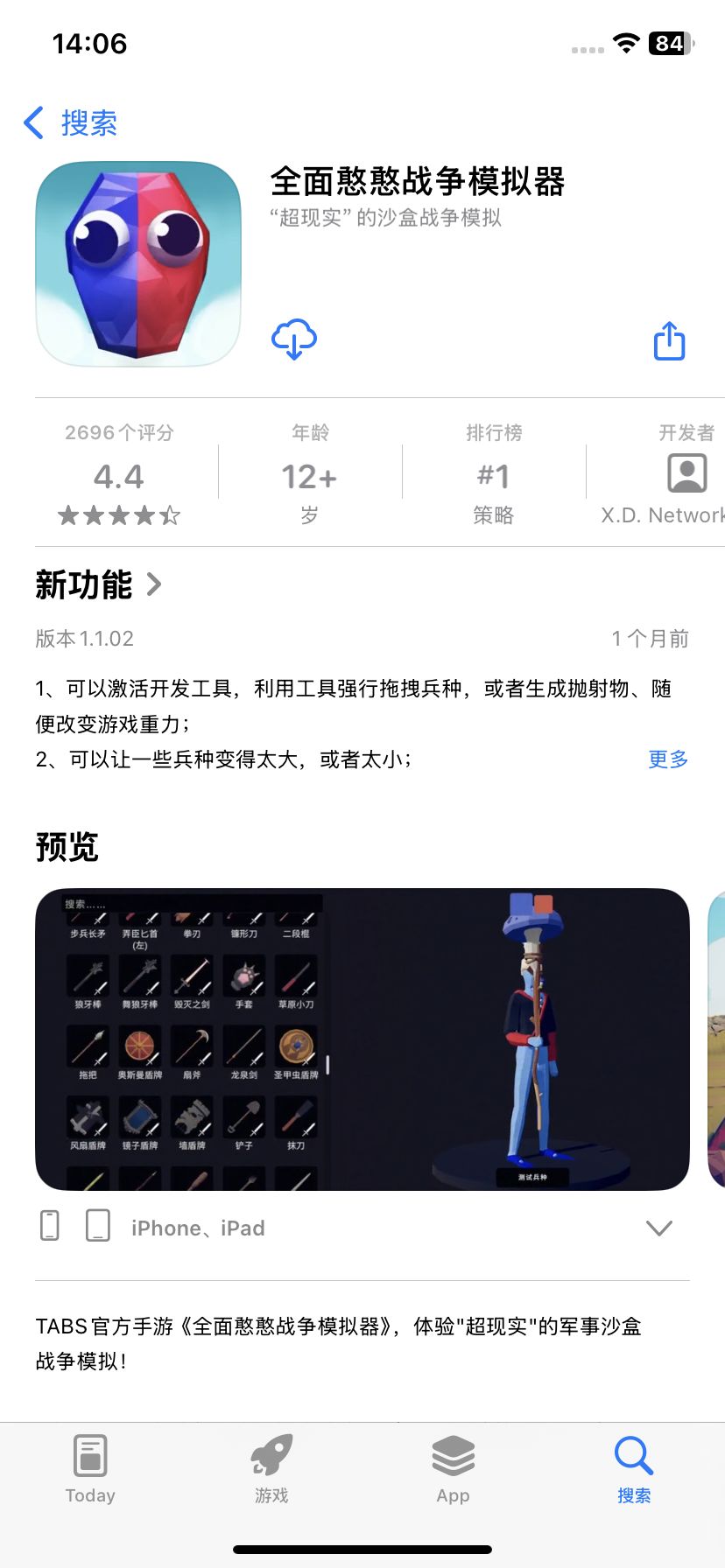 要重购吗? 2