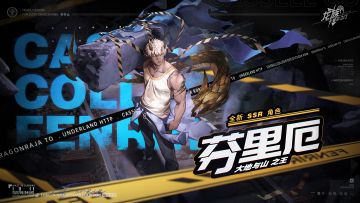 卡塞尔档案馆丨芬里厄 · 王座上的双生子