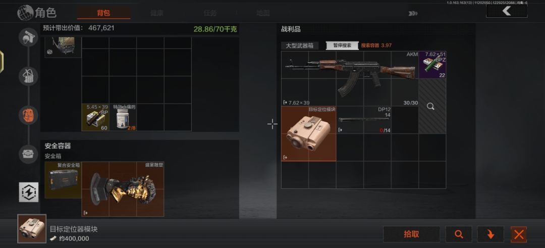 真的离谱啊 1