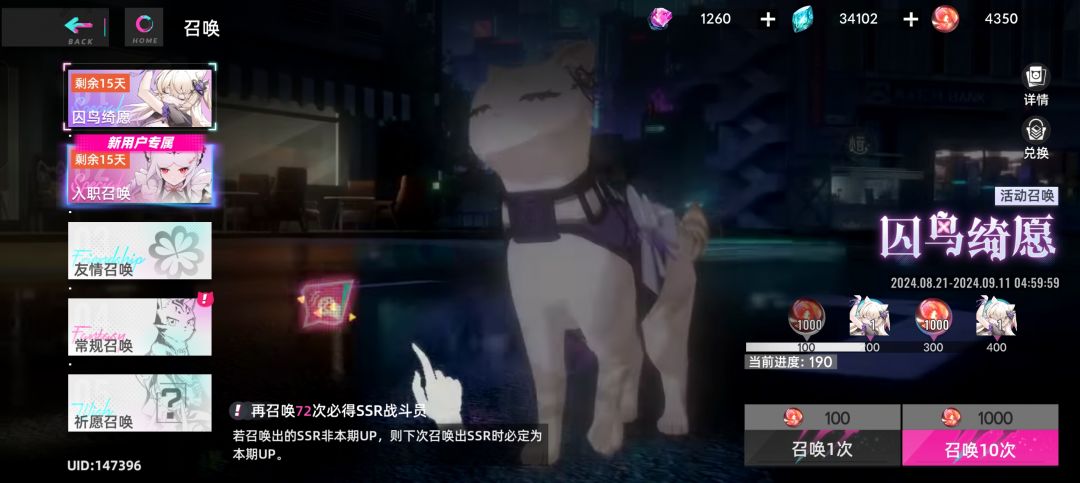 爽抽 1
