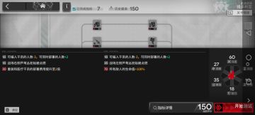 新关卡好简单，发一下我的通关思路