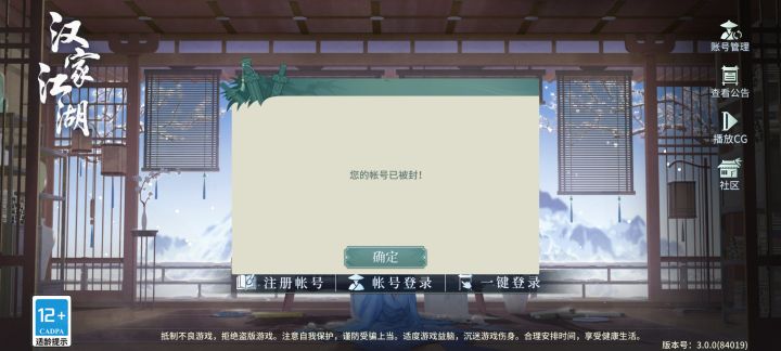 跟风发帖，鼠鼠不给我们十颗珠子说不过去吧截图
