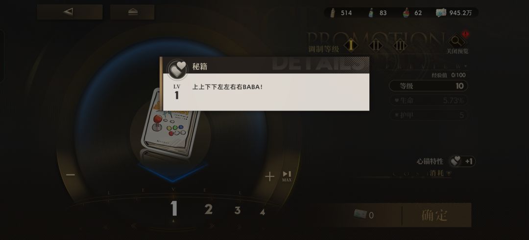 我滴个体力啊 3
