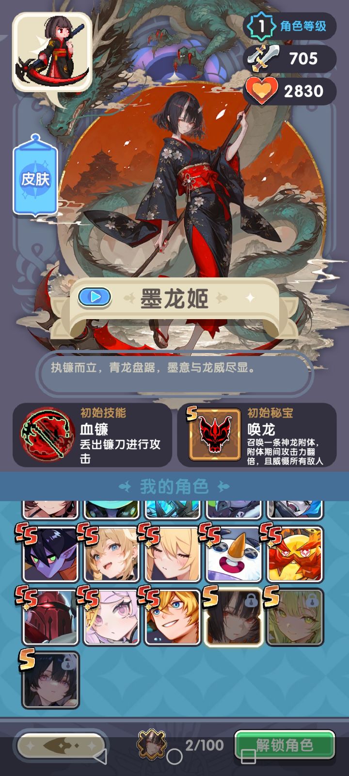 好神奇截图