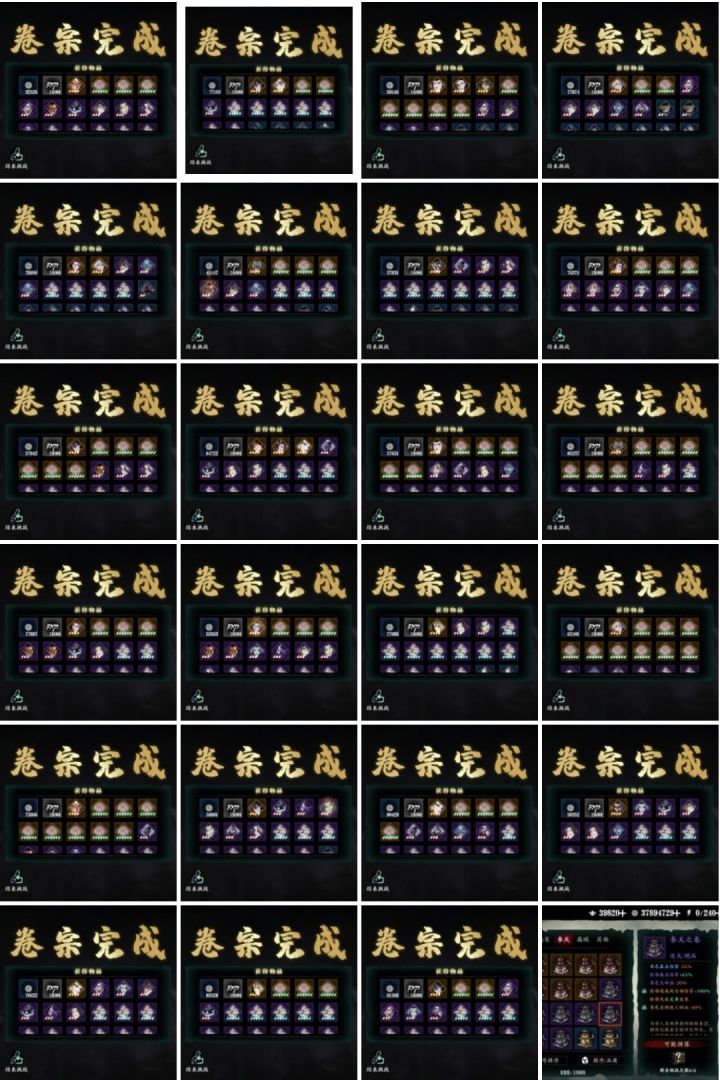 清参天,记录一下(左殇)截图
