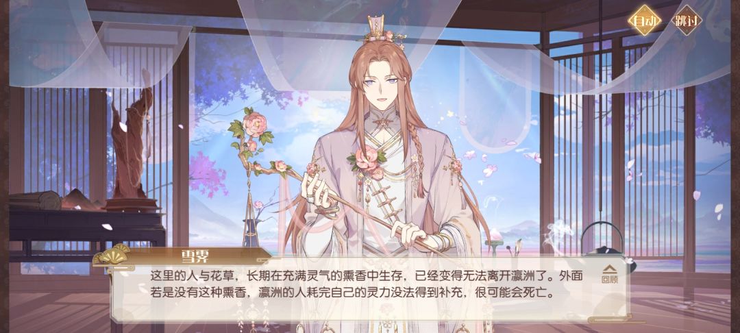 雪霁羹🥰🥰🥰 1