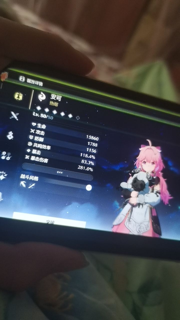 我滴手机截图
