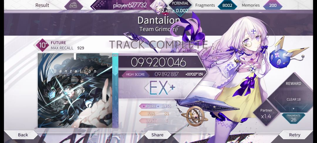 快12.45了 2