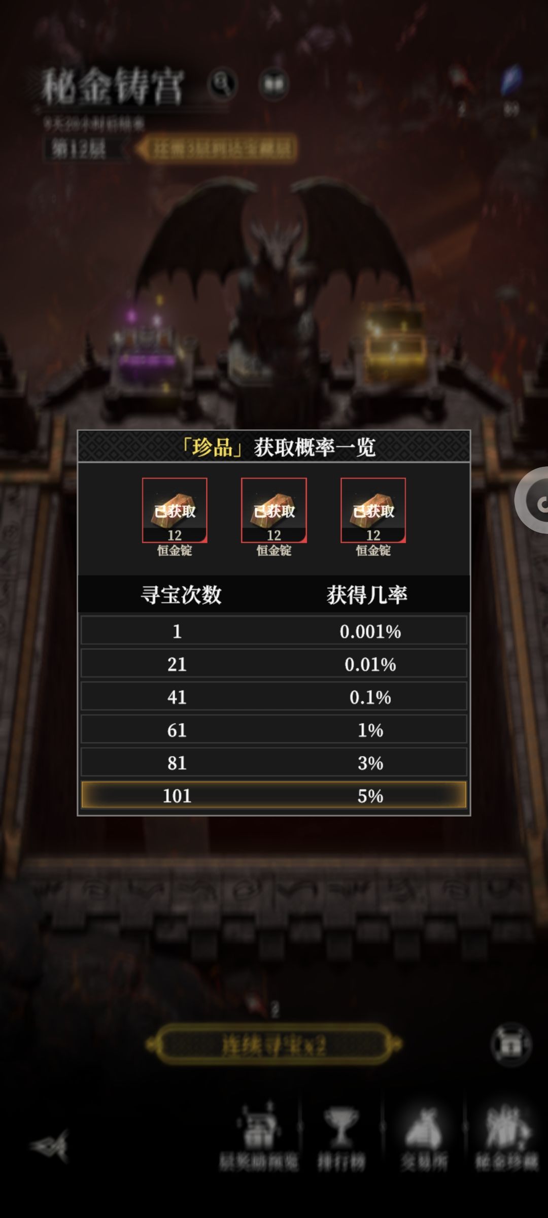 刚好第30天 1