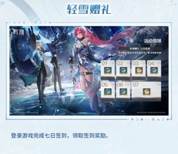 鸣潮3.1版本前瞻总结，福利拉满新内容齐上线！